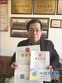 从1到50万 常州市场主体37年跨越式发展之路