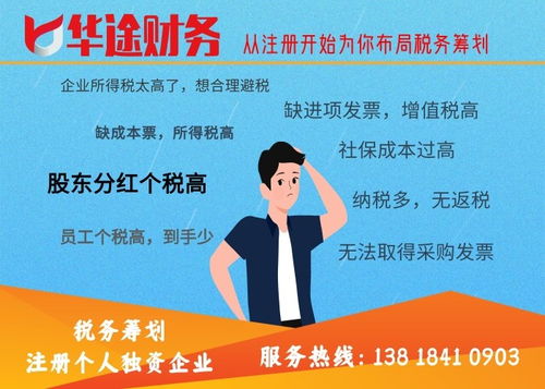 上海松江区泗泾镇个人独资企业登记注册代理服务全解析