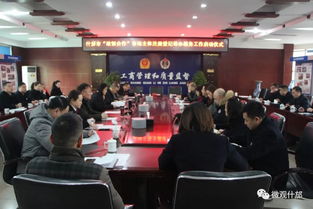 政银合作启新篇 市场主体注册登记导办服务工作正式启动